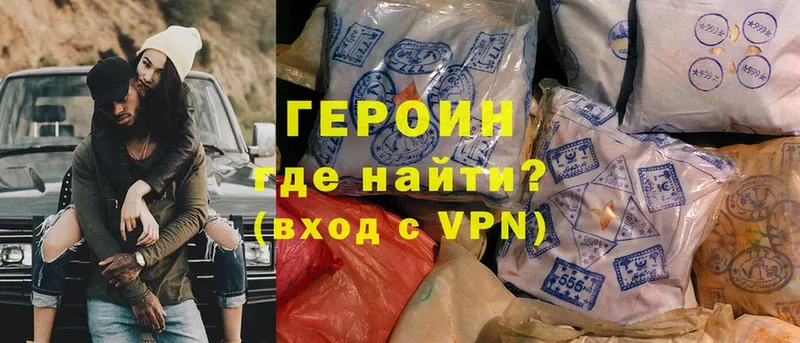 Купить наркотики сайты Пятигорск СОЛЬ  Cocaine  ГЕРОИН  ГАШ  Меф мяу мяу 